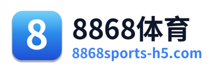 8868体育
